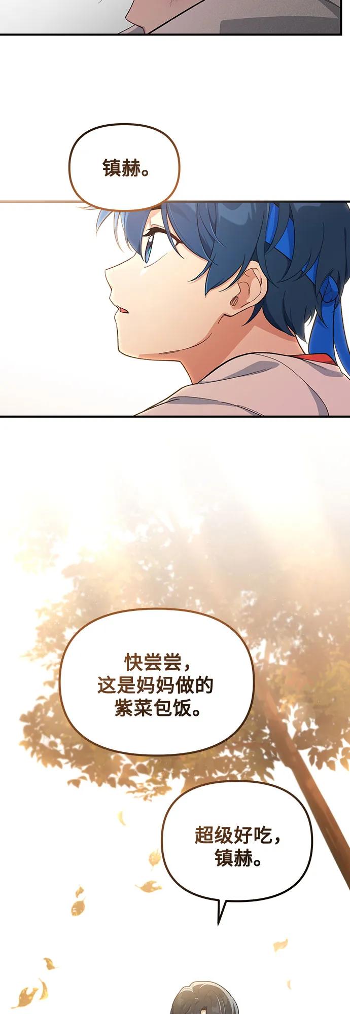 第3话26