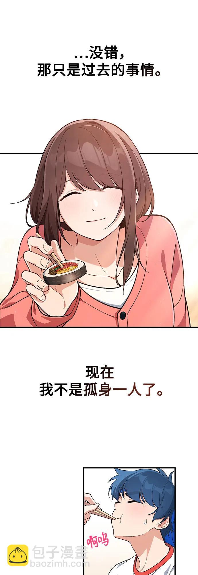 第3话28