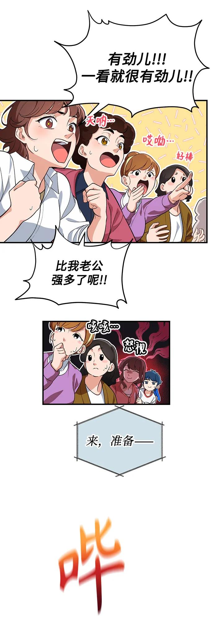第3话33