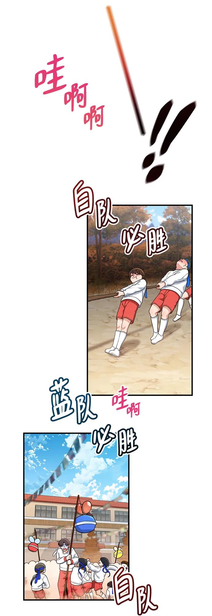 第3话34