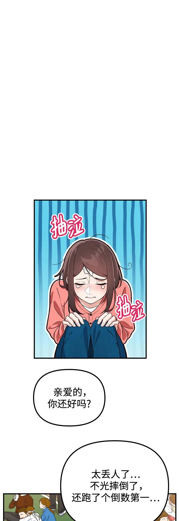 第3话36
