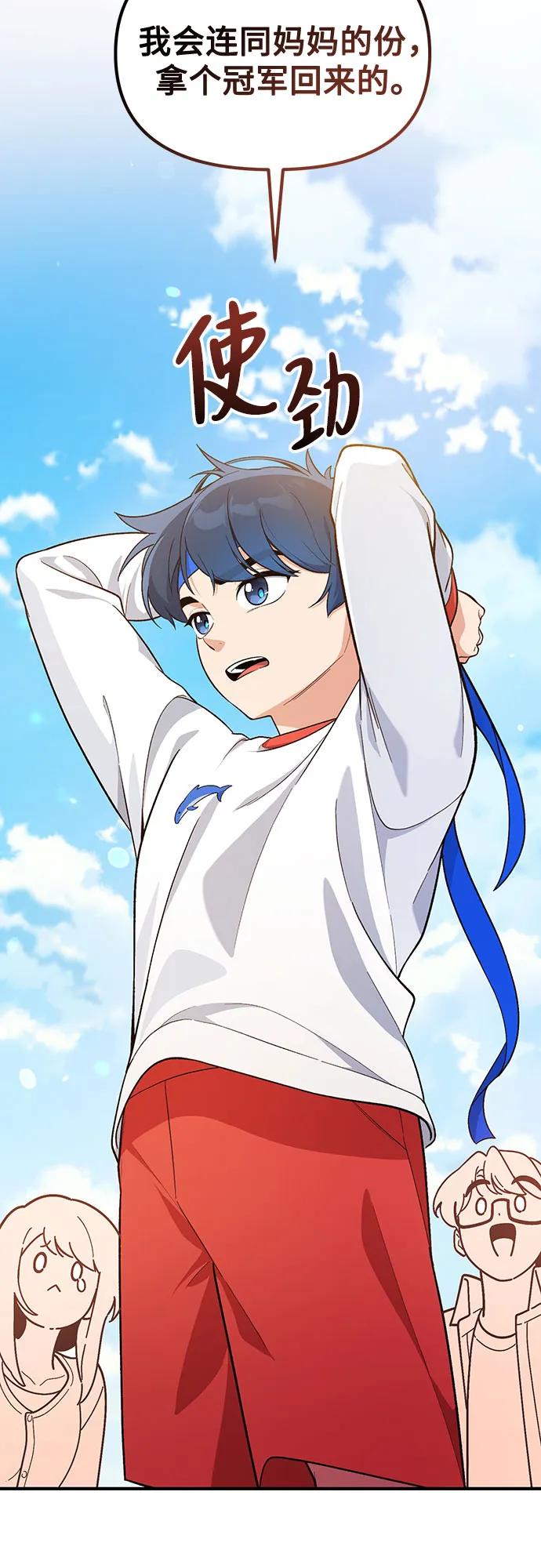 第3话39