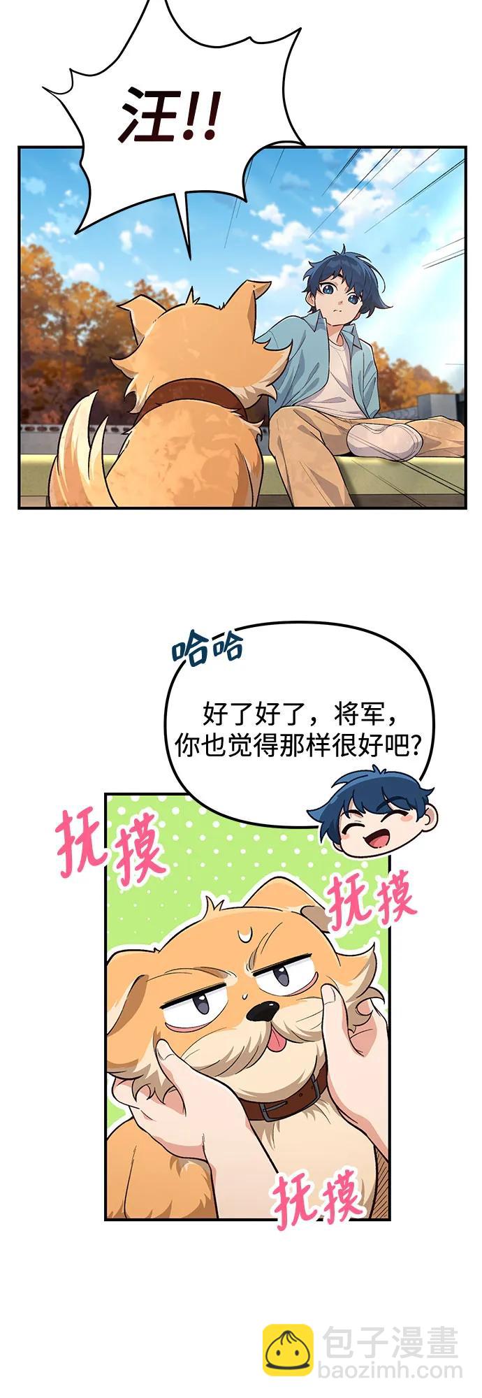 第3话4