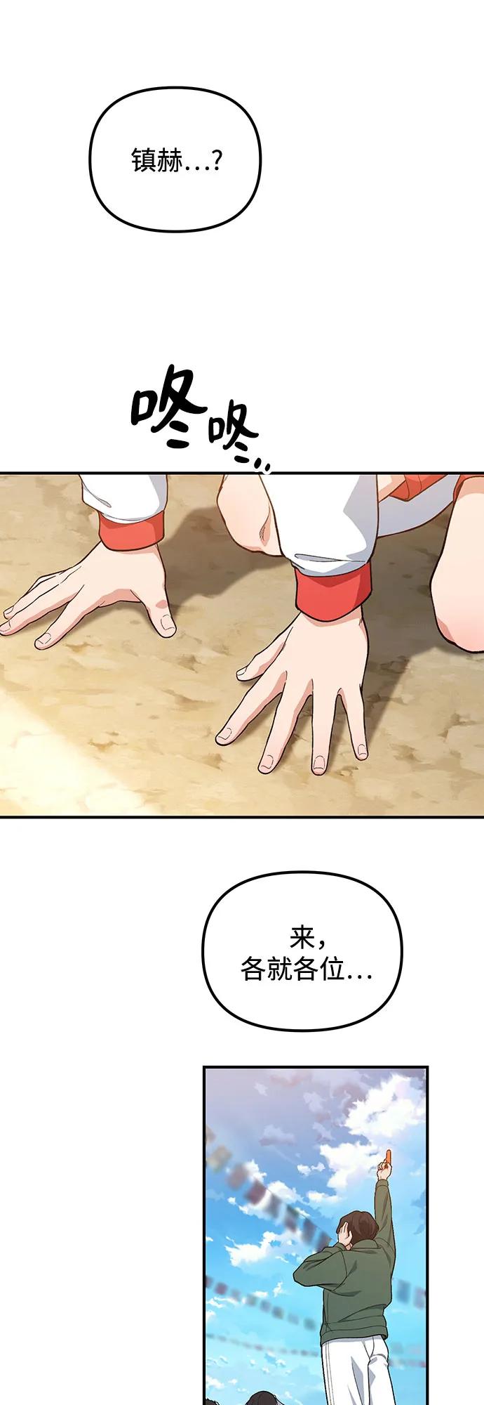 第3话40