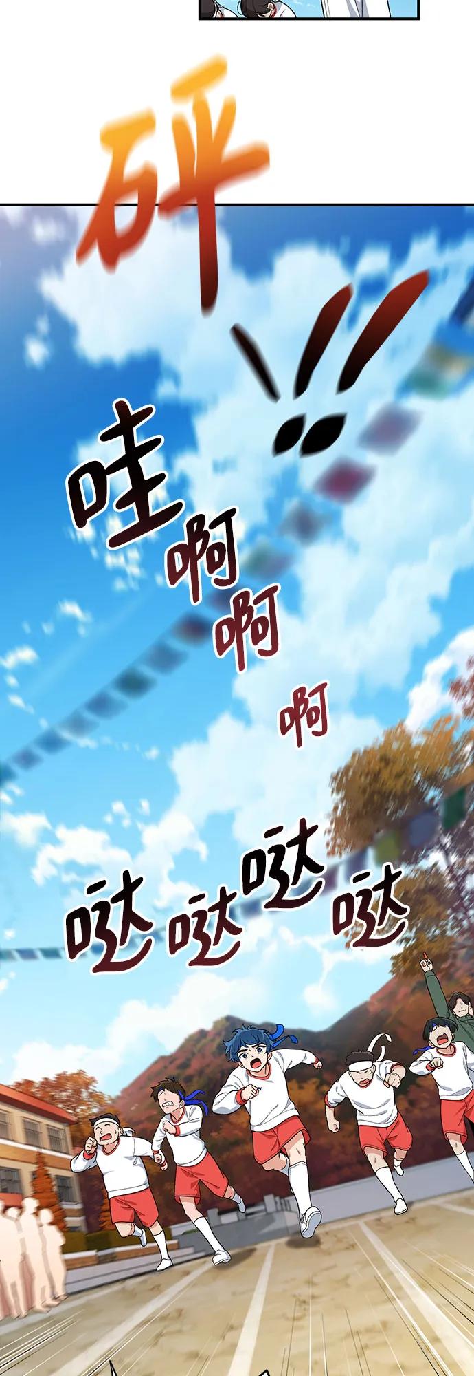第3话41
