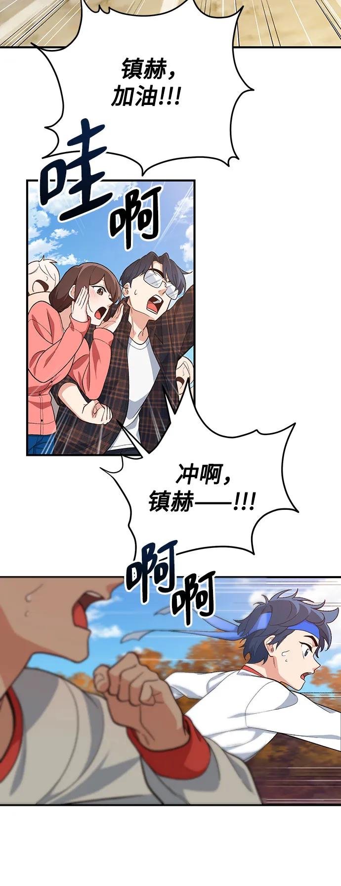 第3话42