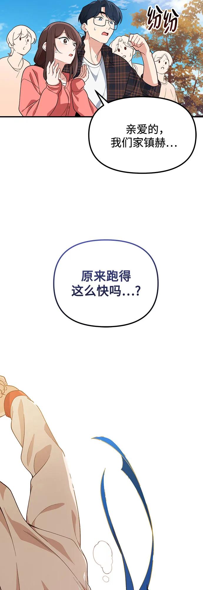 第3话44