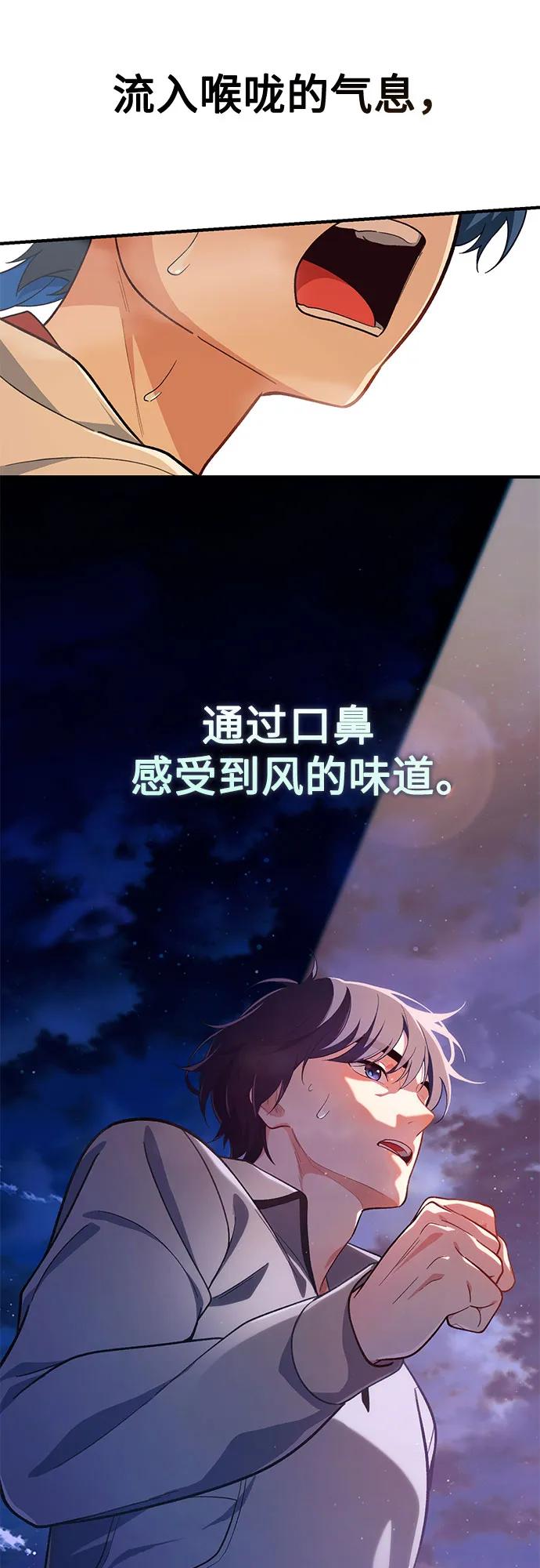 第3话48