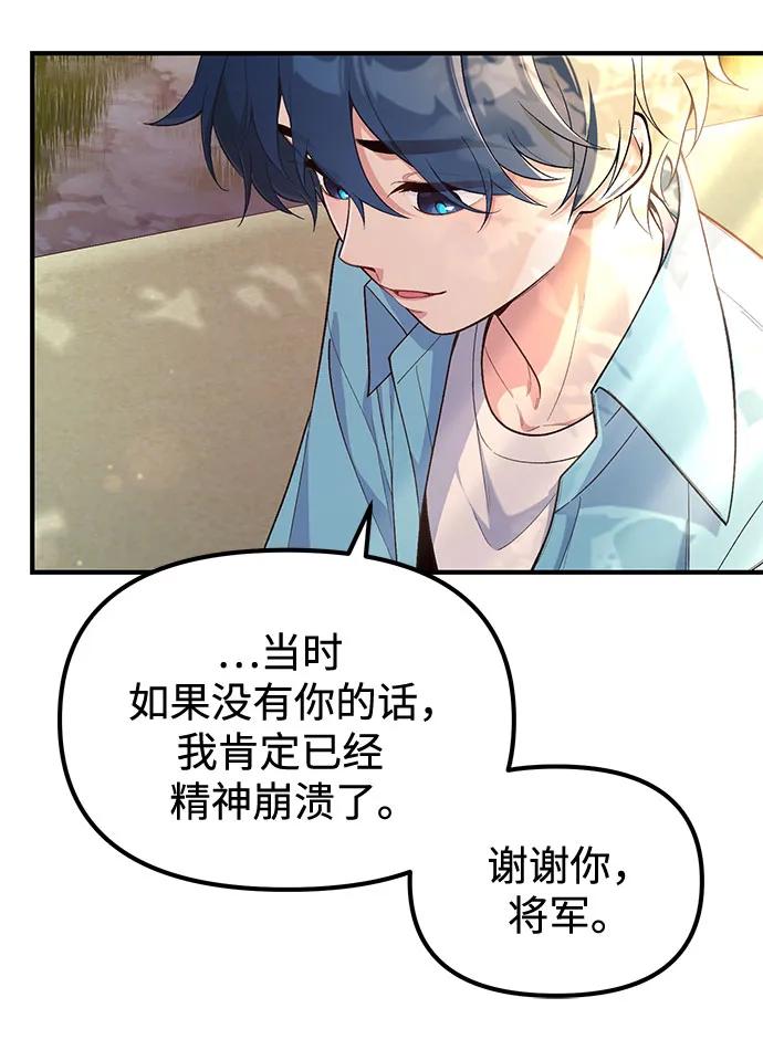 第3话5