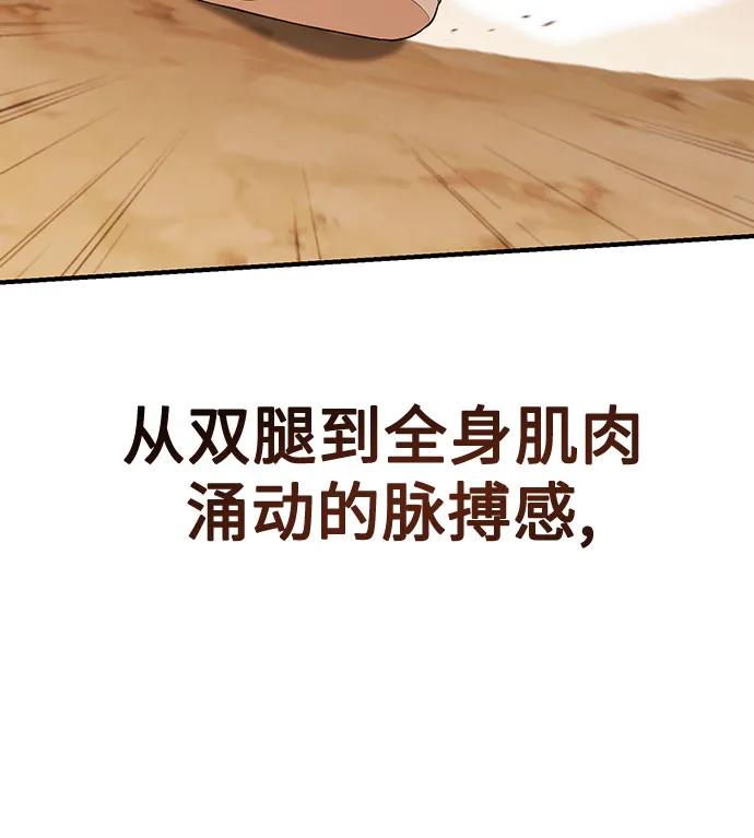 第3话51