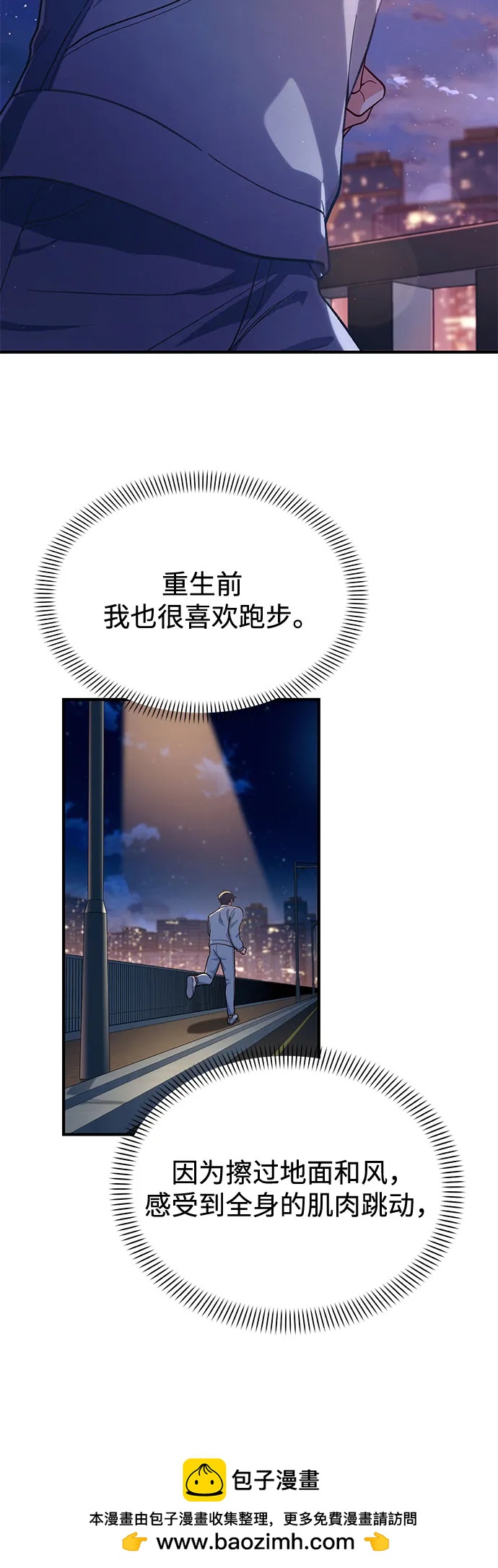 第3话53