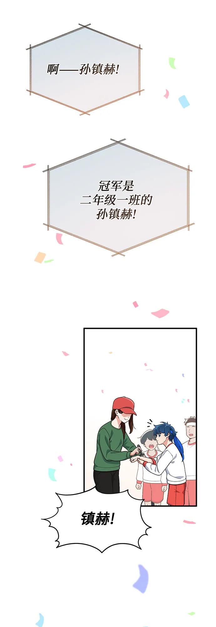 第3话57