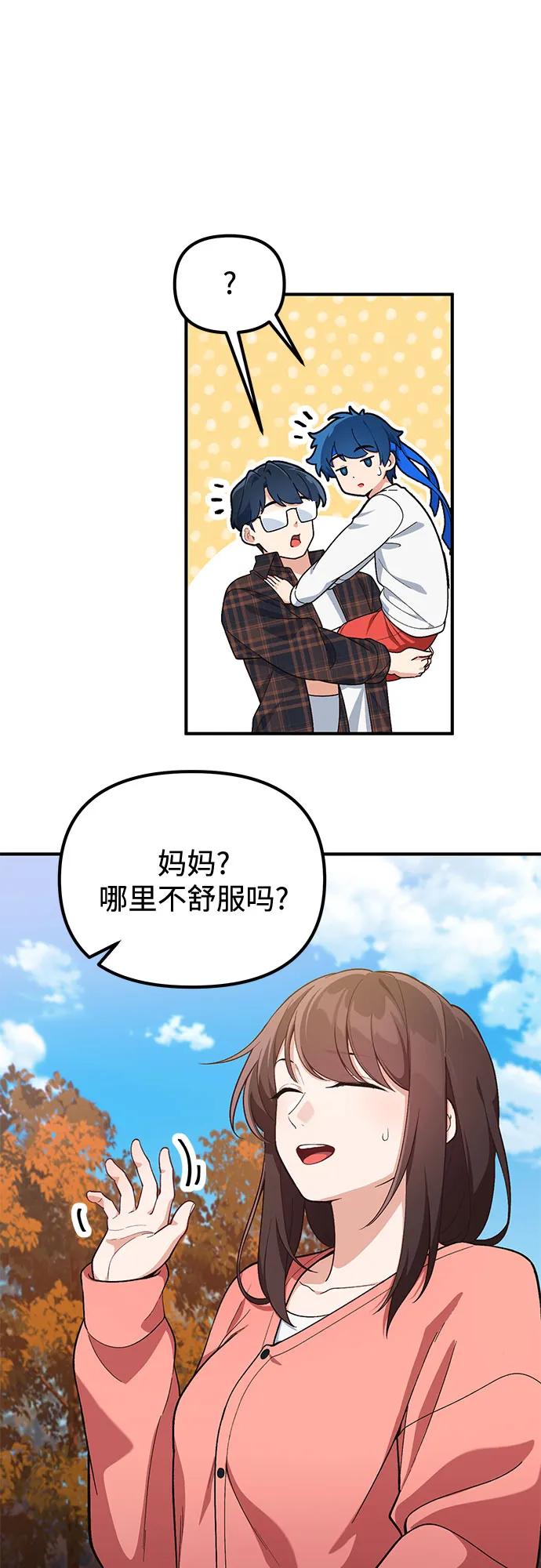 第3话64