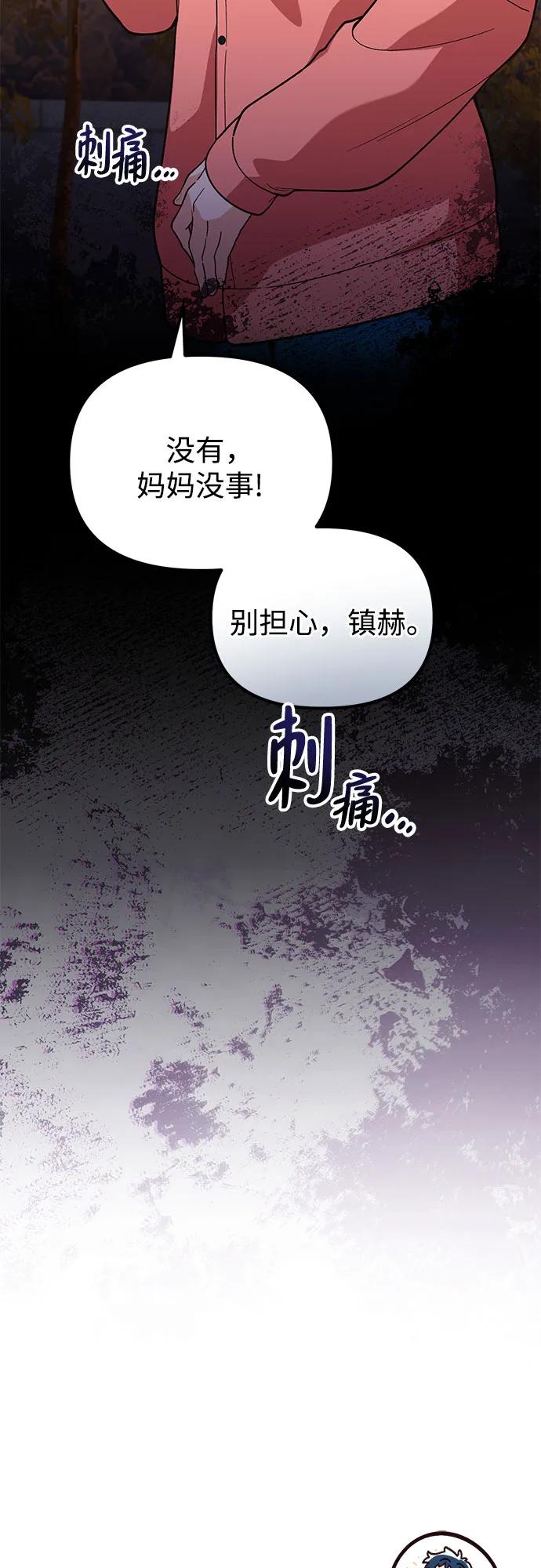第3话65