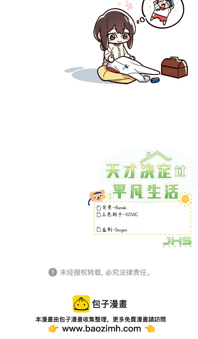 第3话66