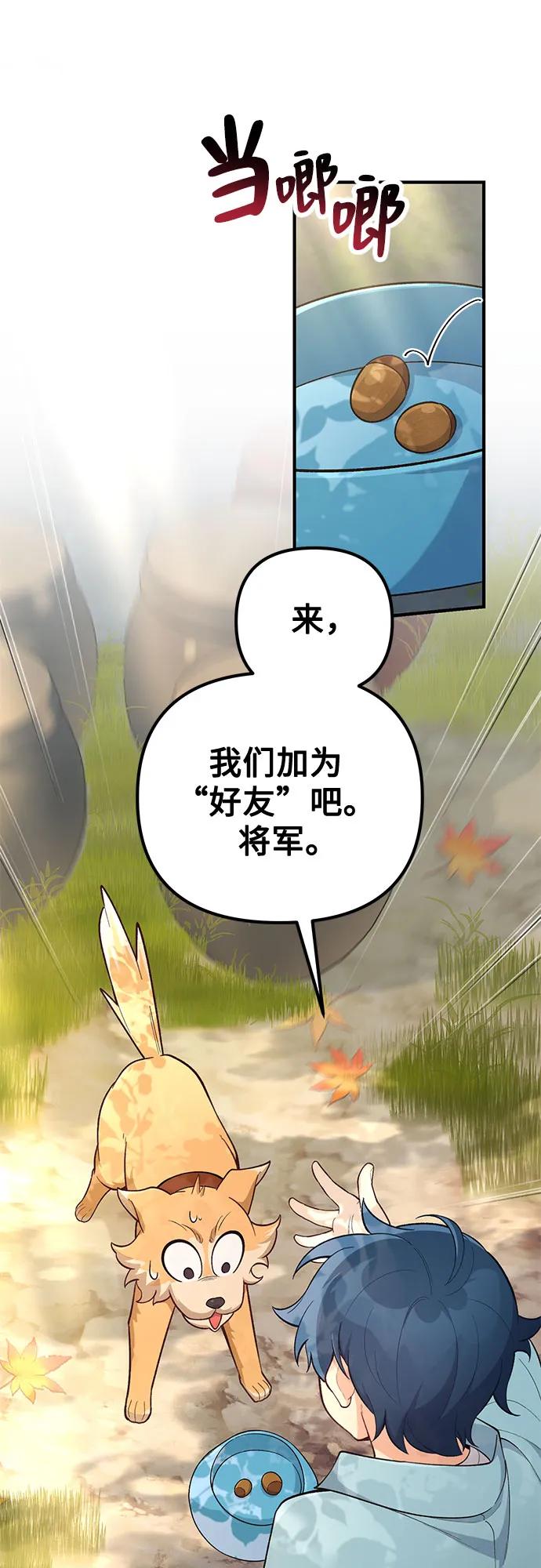 第3话9
