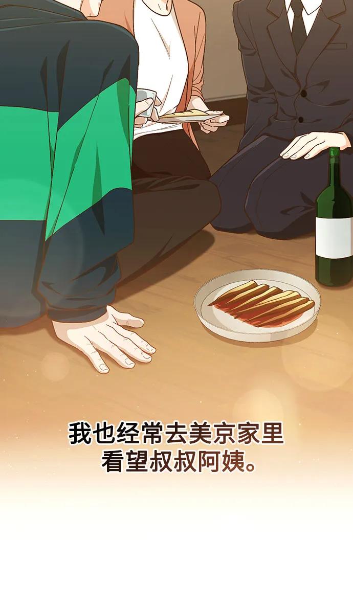 第5话11