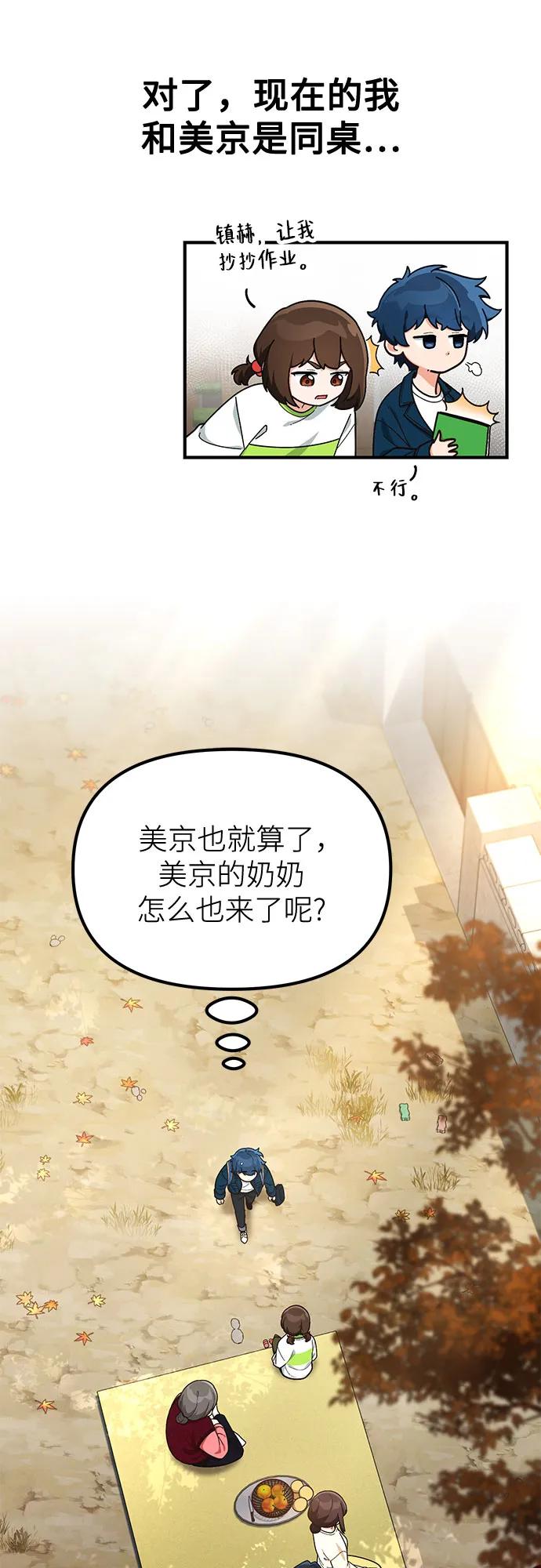 第5话12