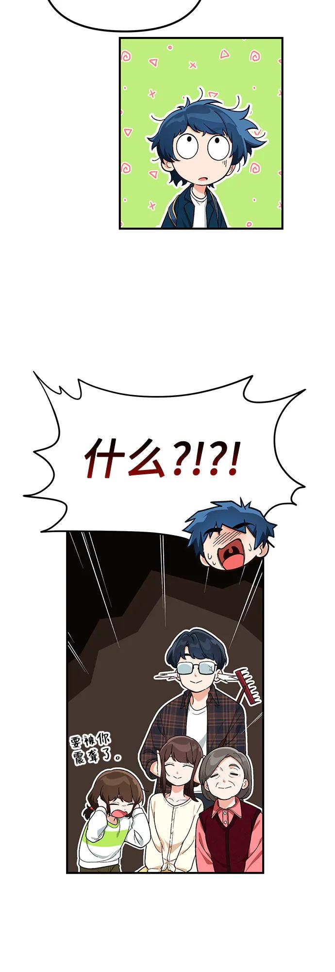 第5话14