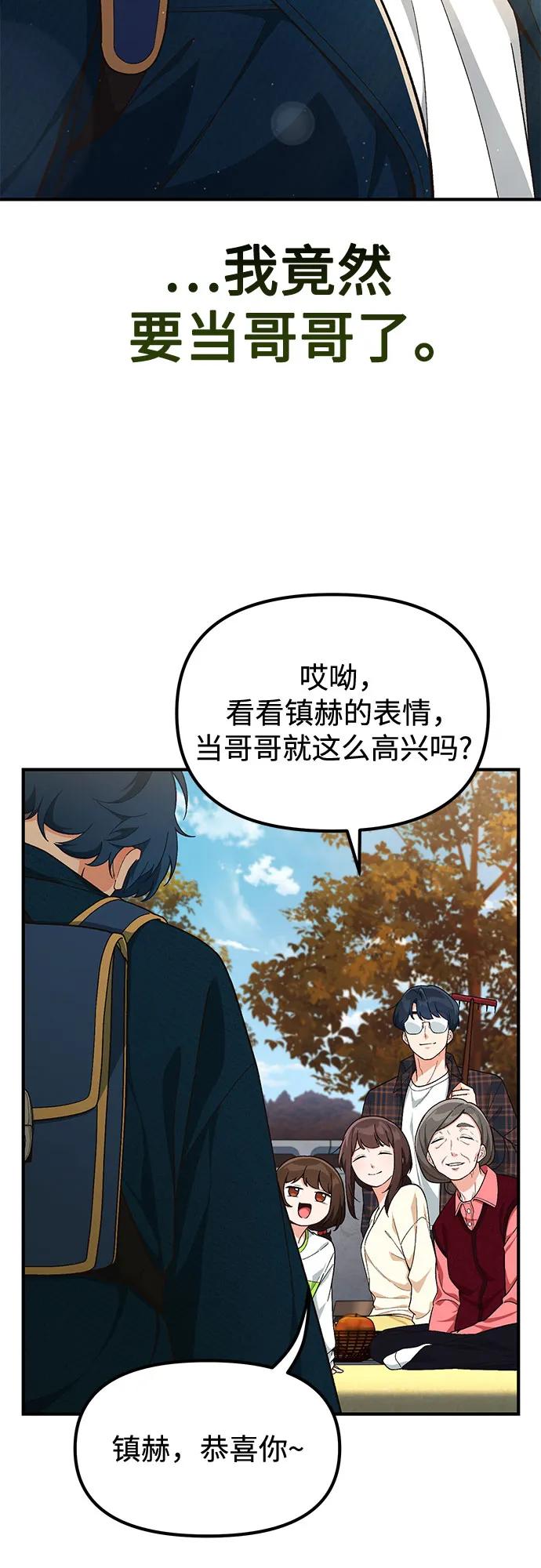第5话16