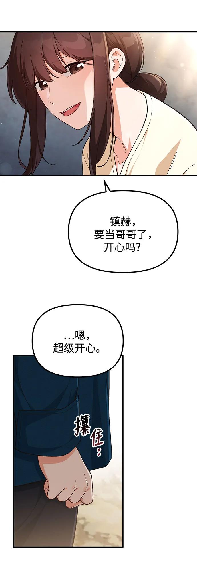第5话18