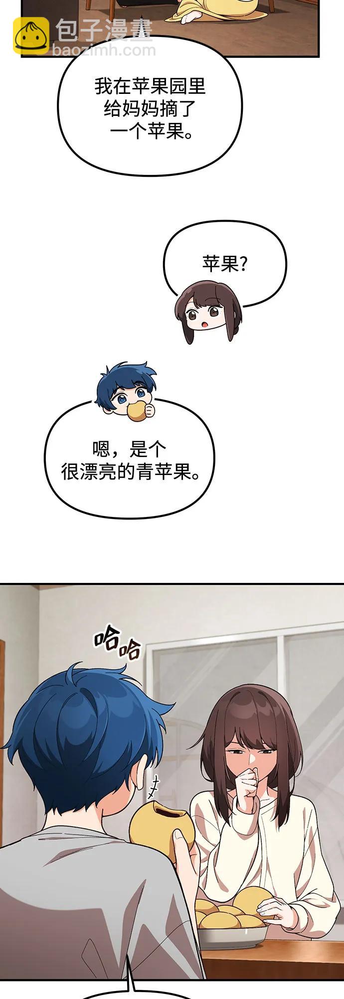第5话2