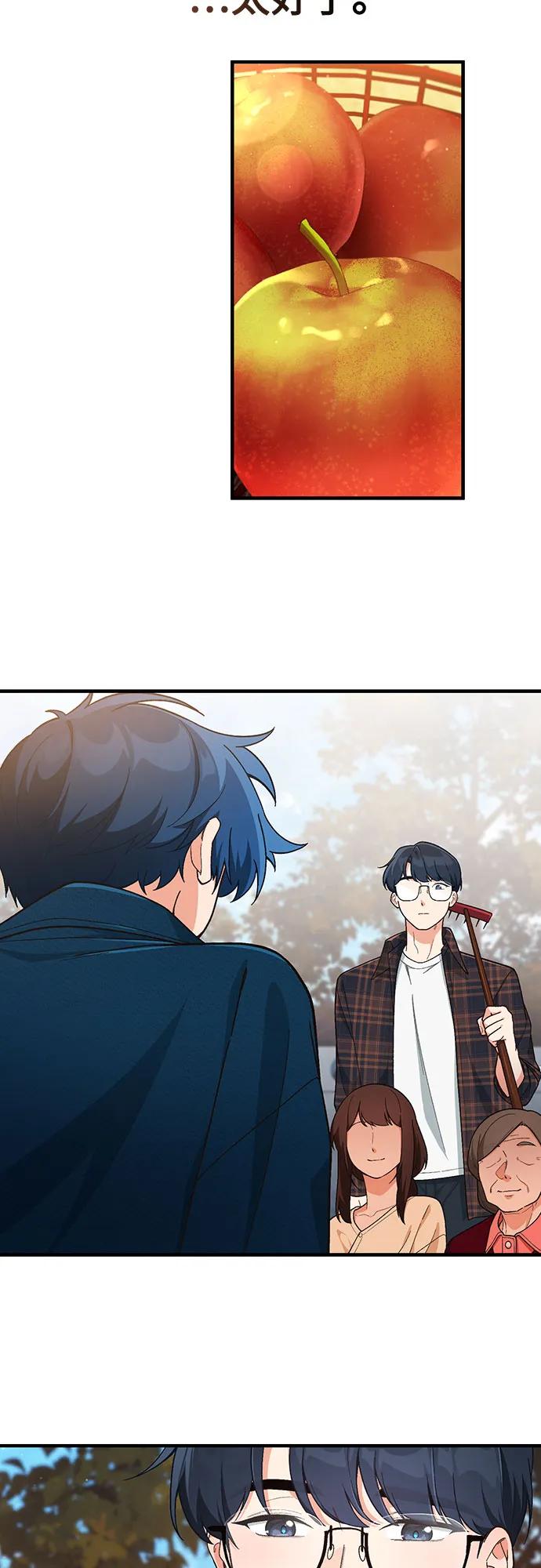 第5话20