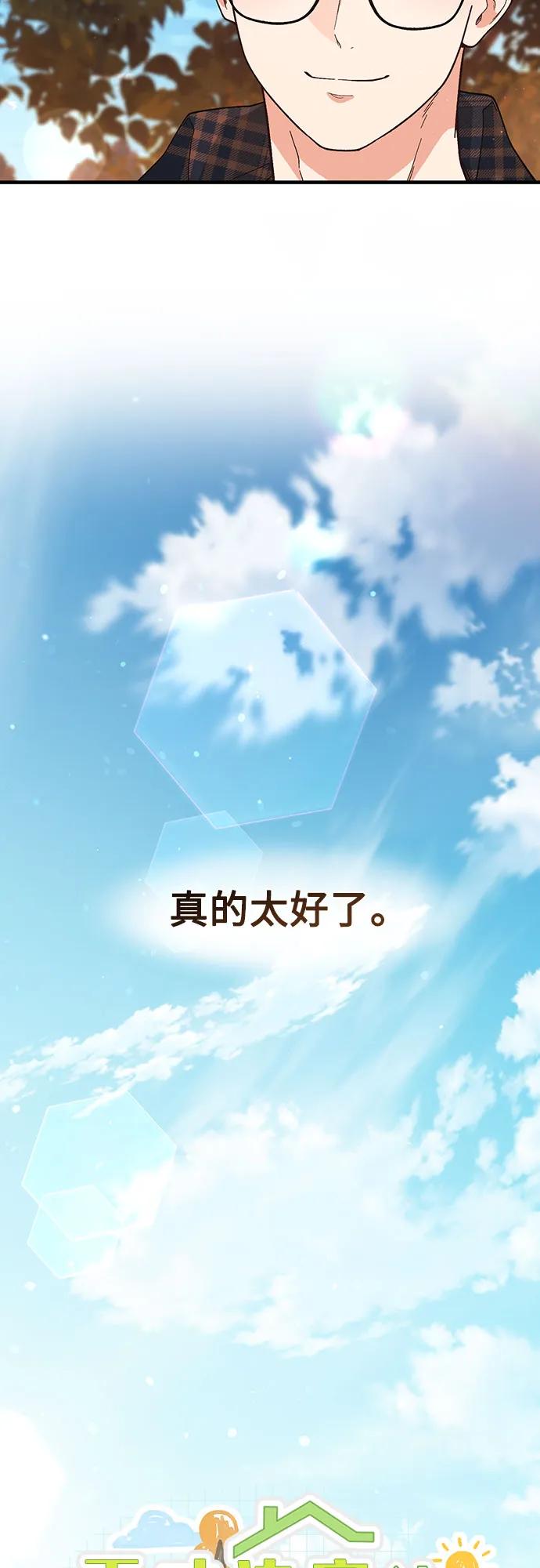 第5话21