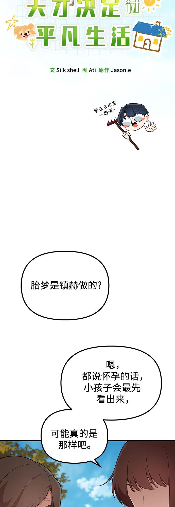第5话22