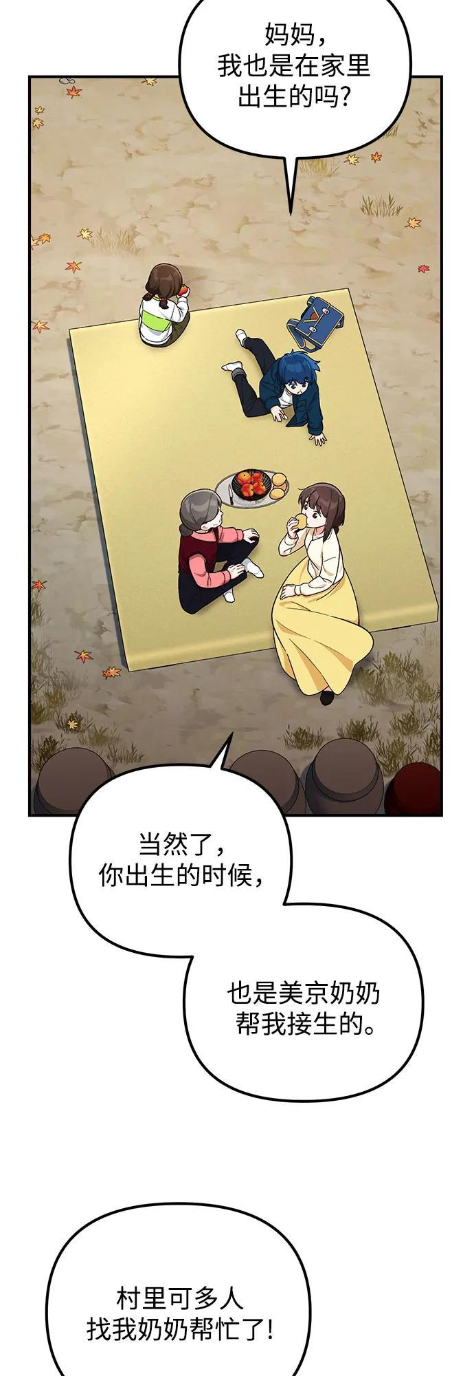 第5话26