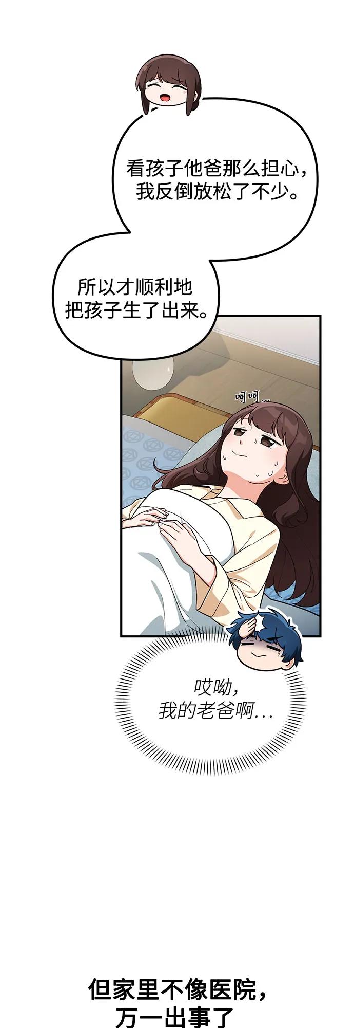 第5话29