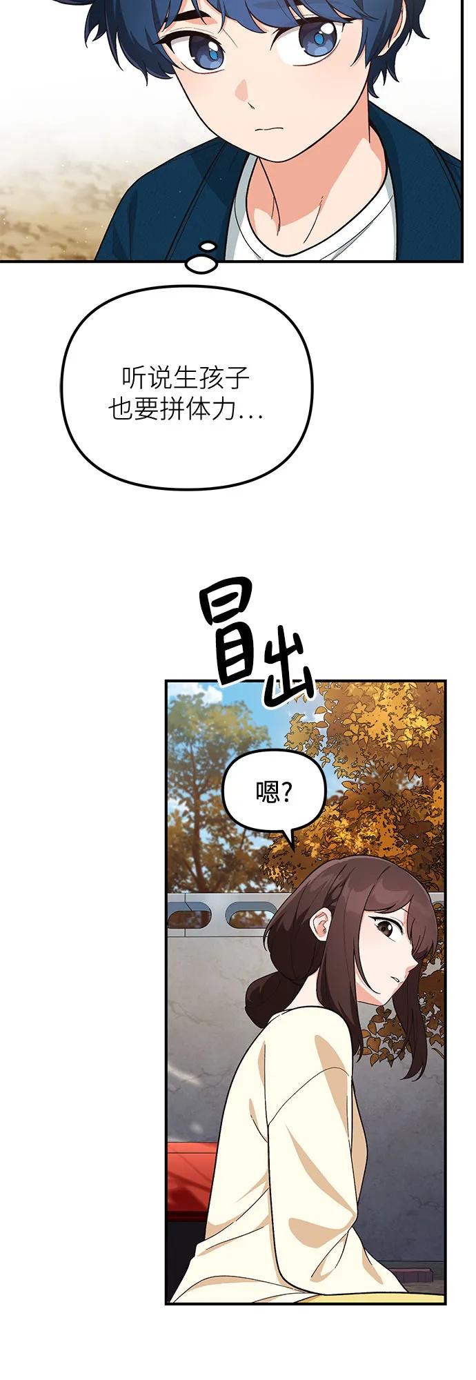 第5话31