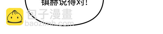第5话33
