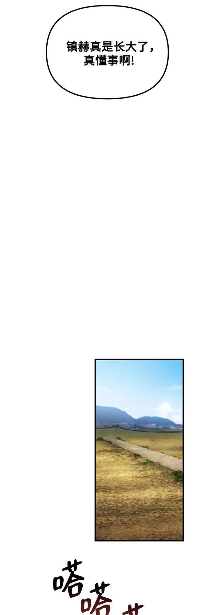 第5话35