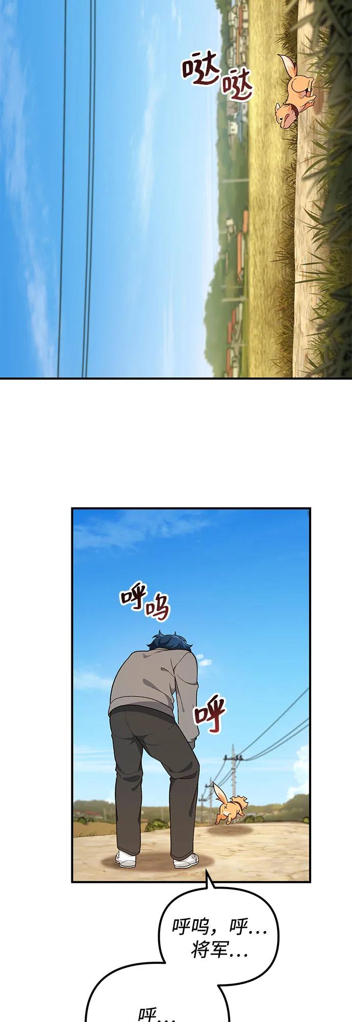 第5话37