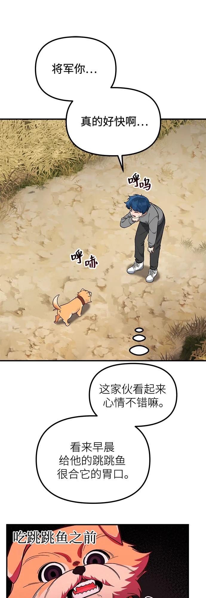 第5话39