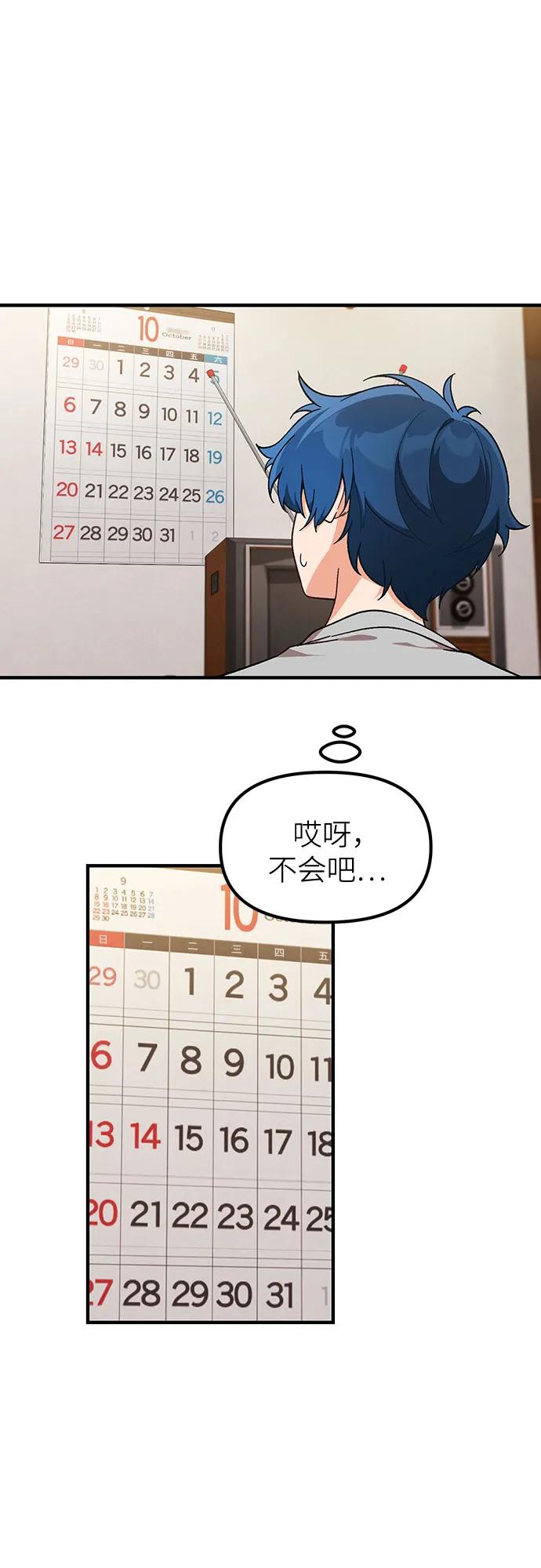 第5话4