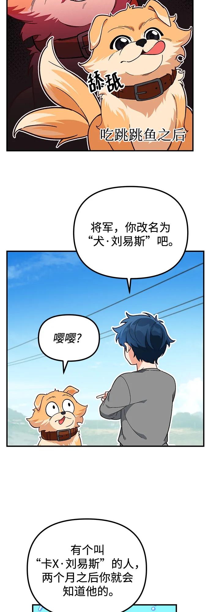 第5话40