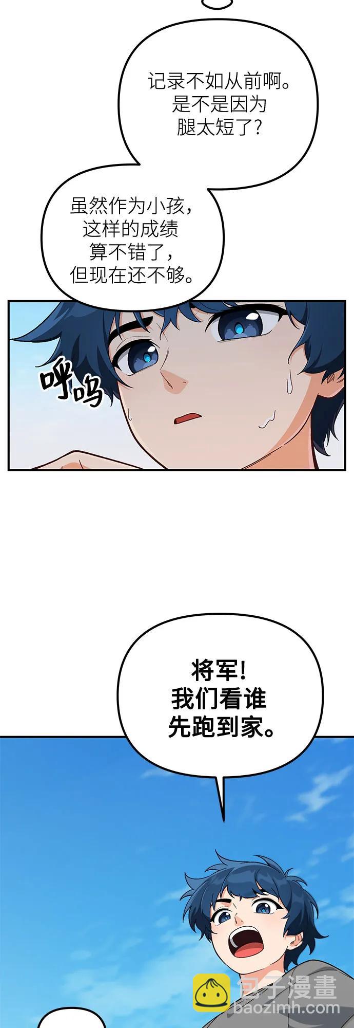 第5话42