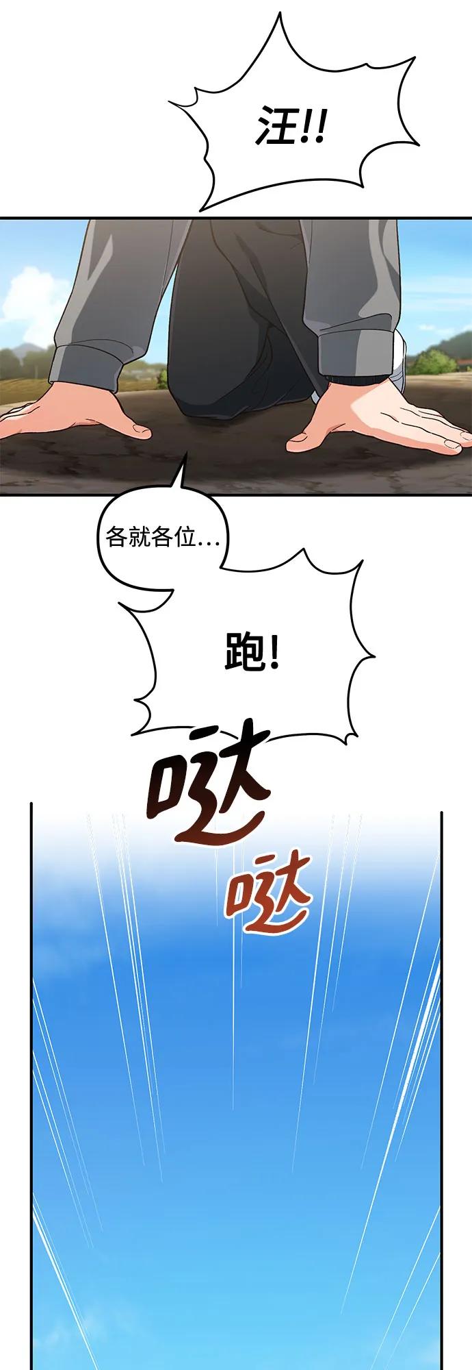 第5话44