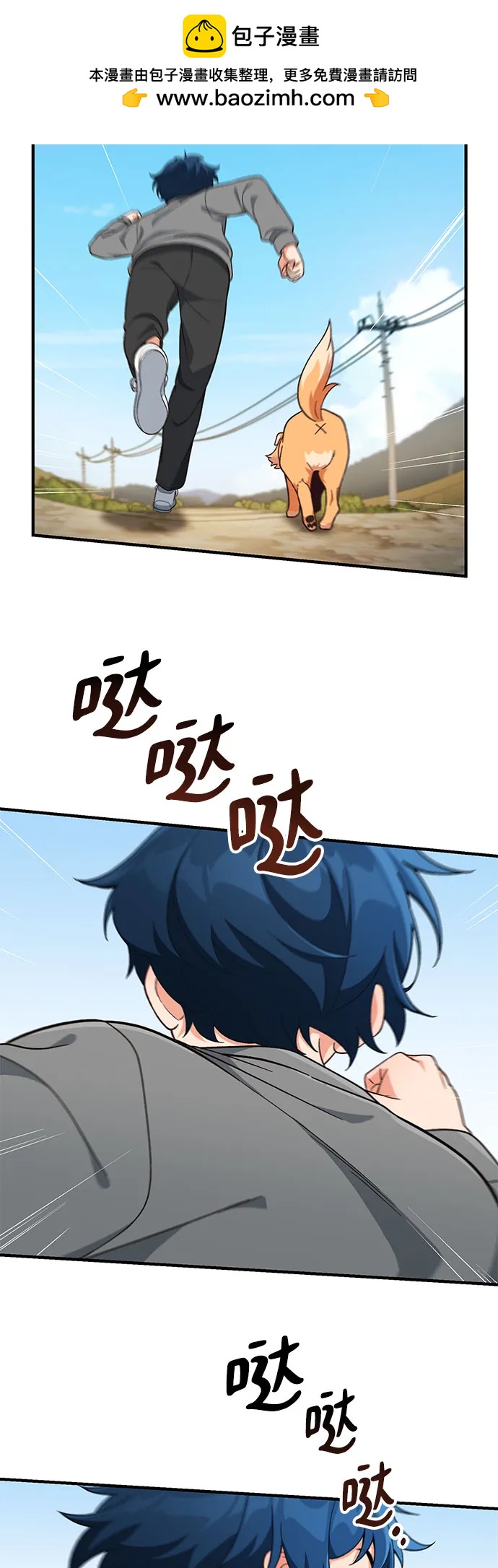 第5话45