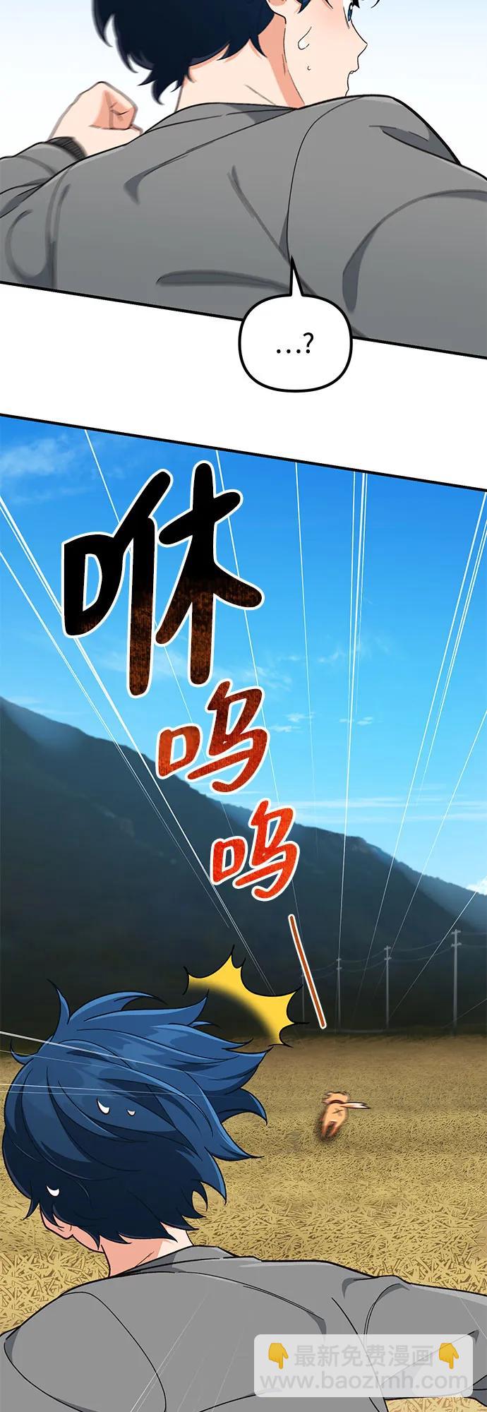 第5话46