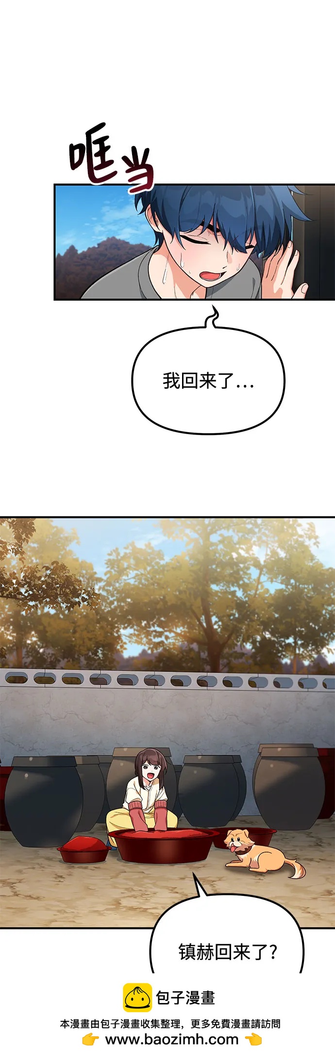 第5话49
