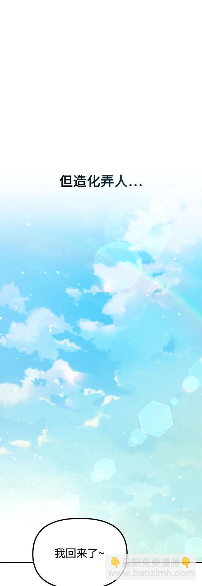 第5话5