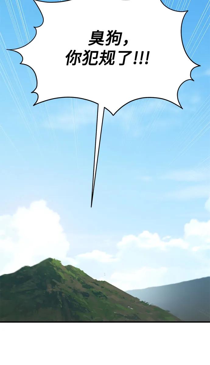 第5话52