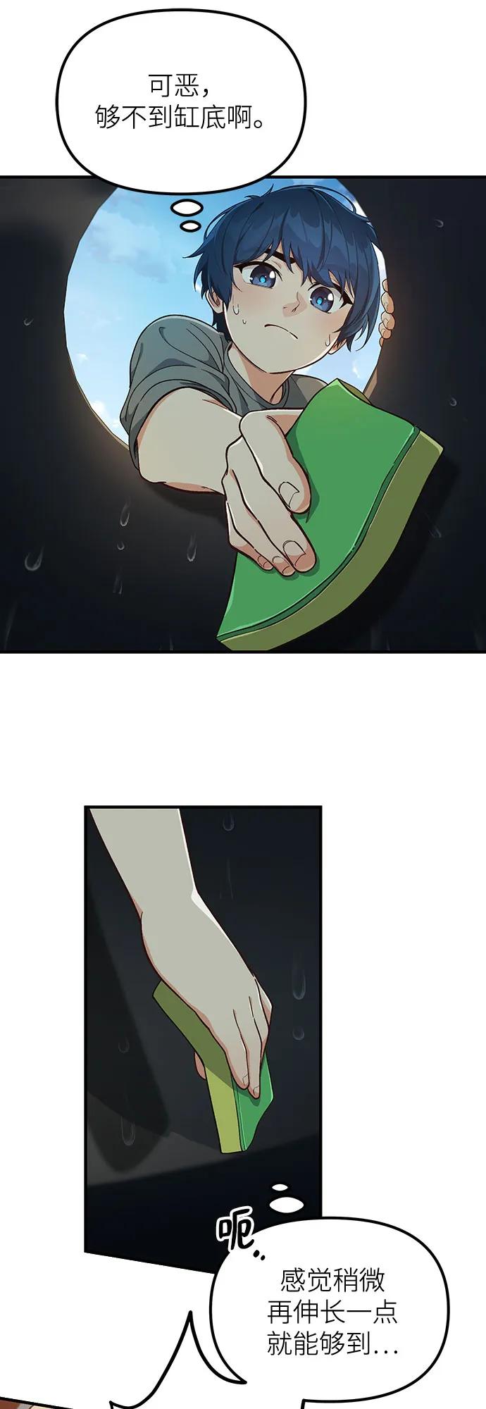 第5话59