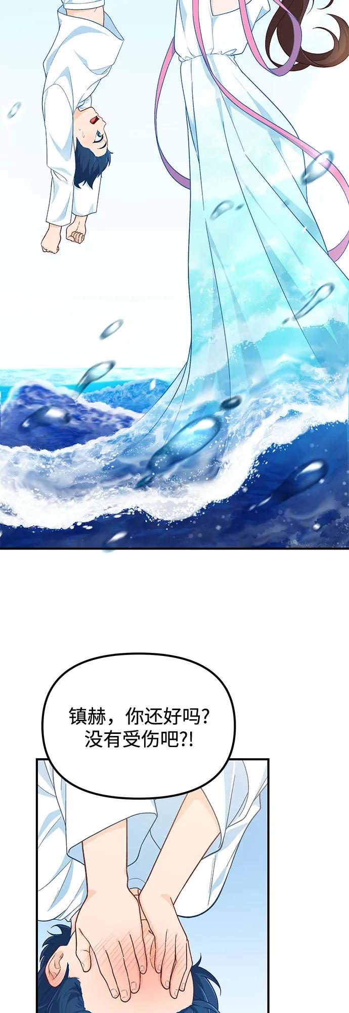 第5话65