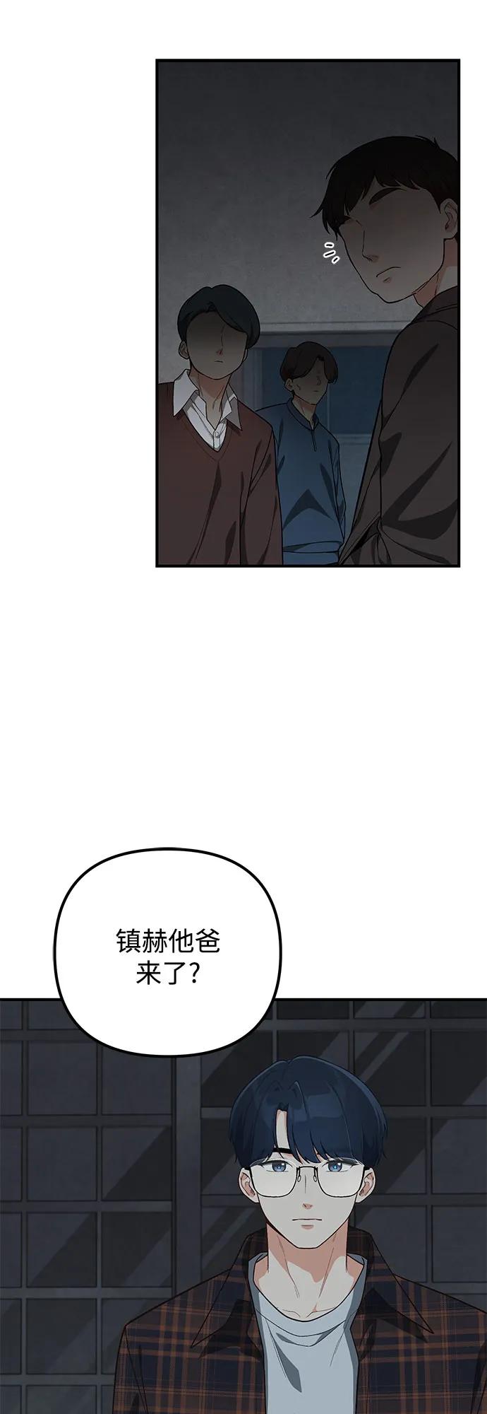 第5话69