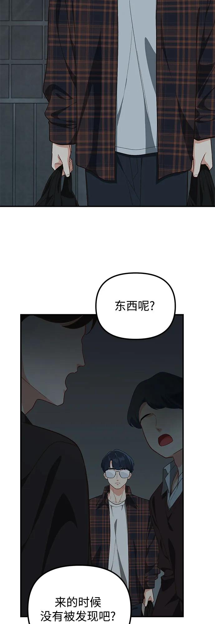 第5话70
