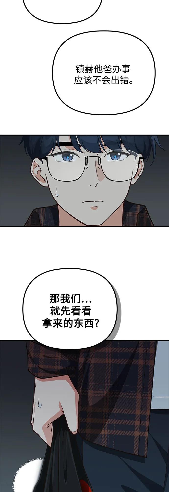 第5话71